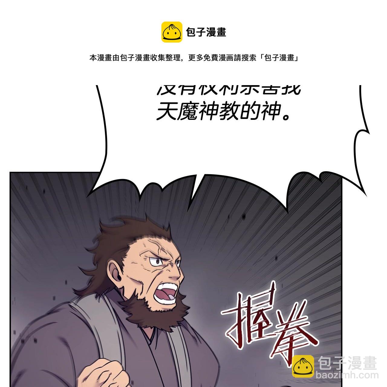 第151话 至尊怒火94