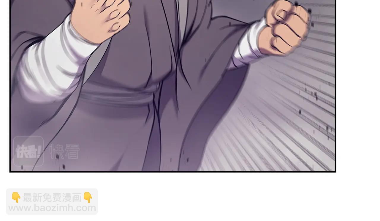 第151话 至尊怒火95