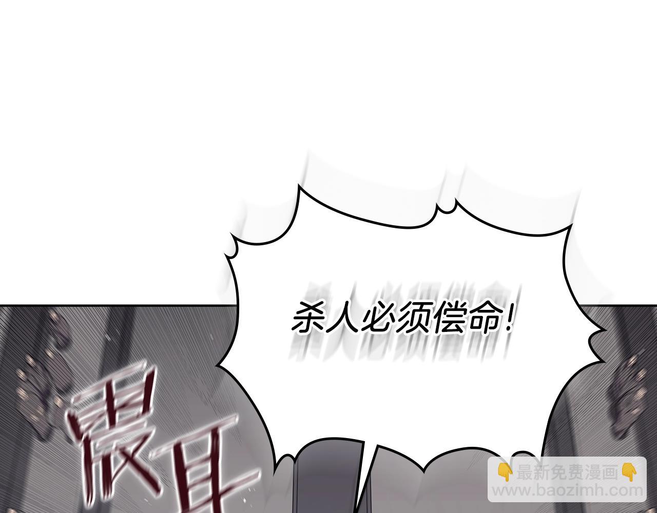 第151话 至尊怒火96