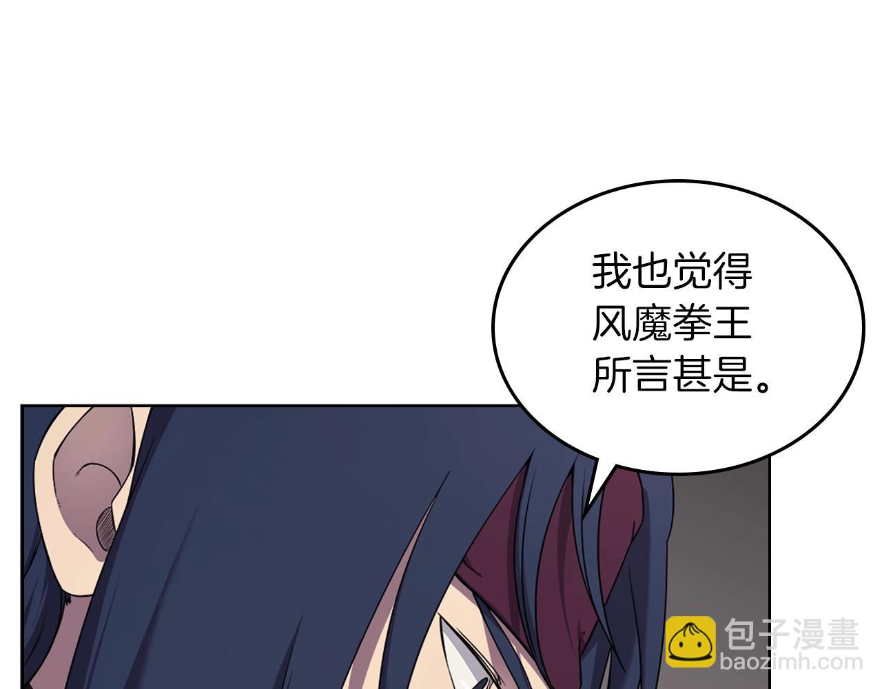 第151话 至尊怒火98