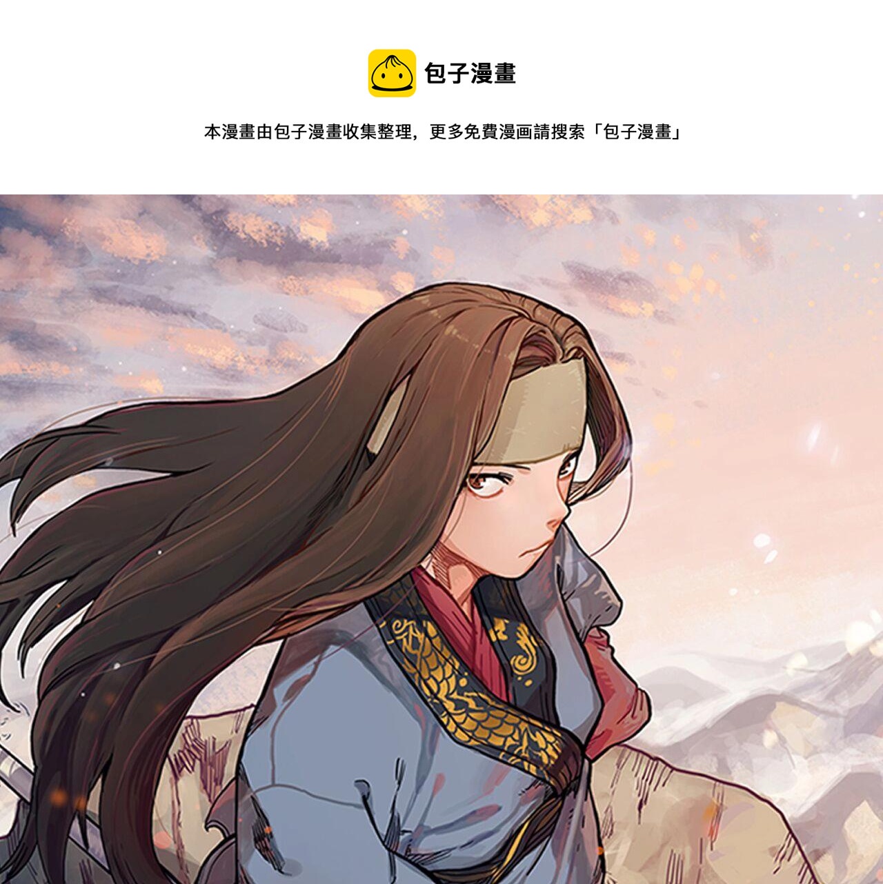 第1话 摧枯拉朽0