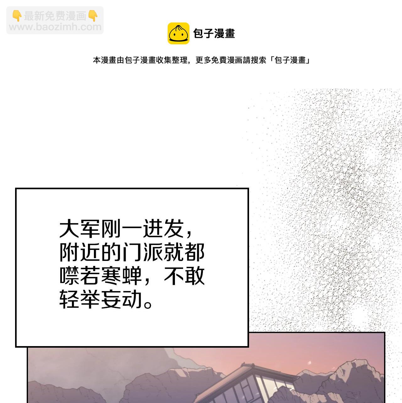 第1话 摧枯拉朽10