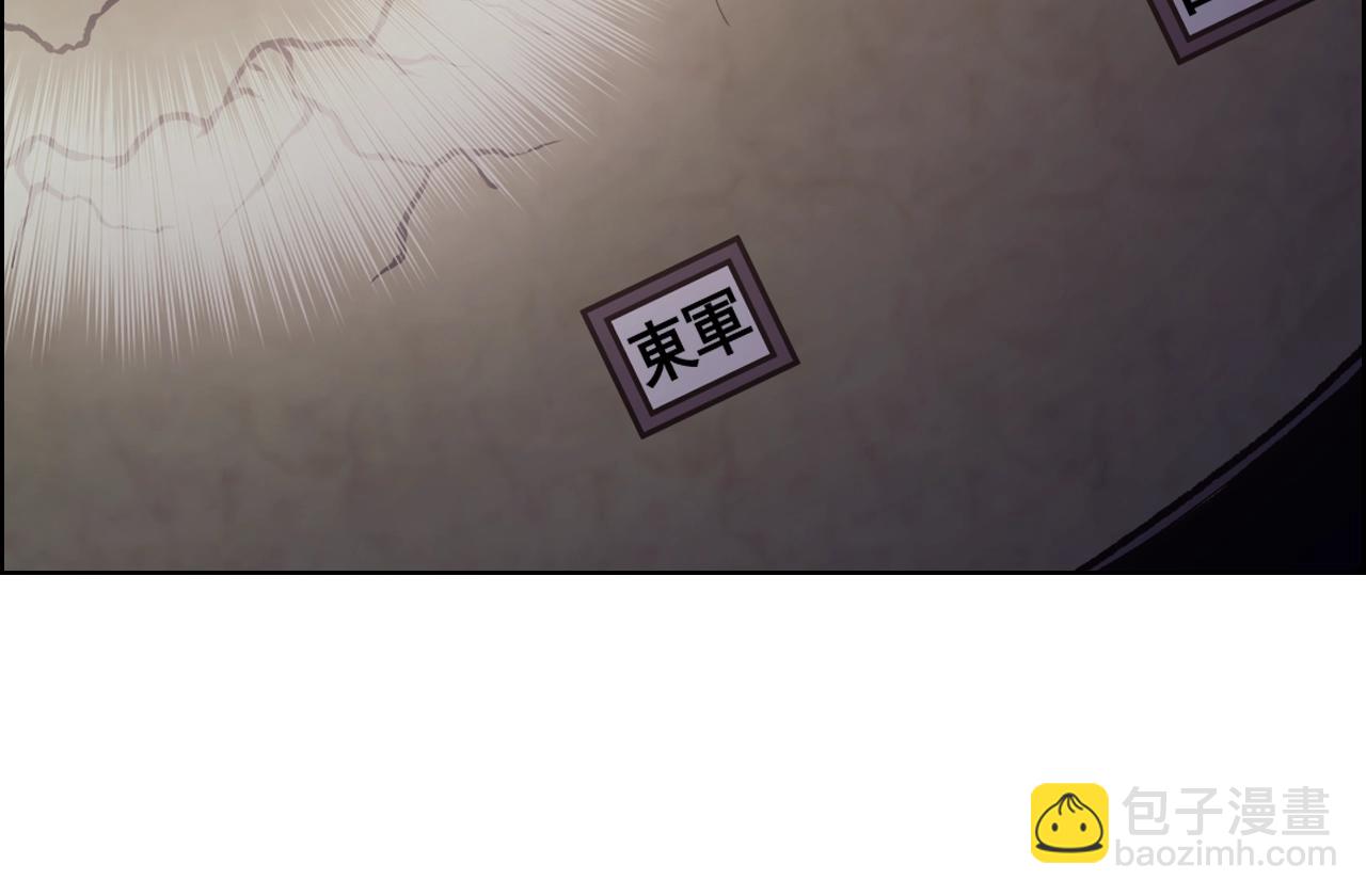 第1话 摧枯拉朽101