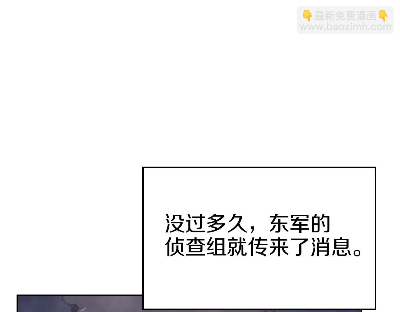 第1话 摧枯拉朽102
