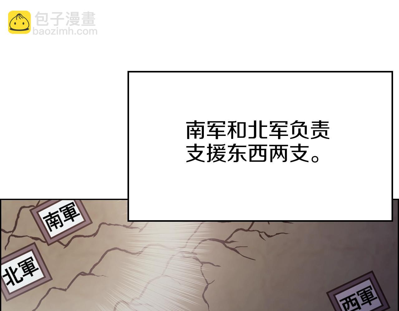 第1话 摧枯拉朽104