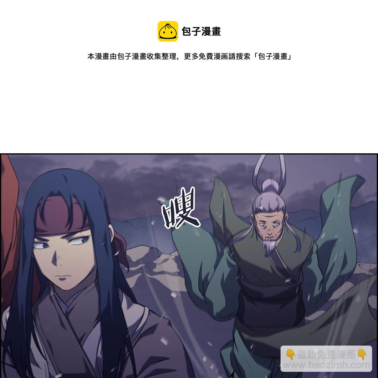 第1话 摧枯拉朽108