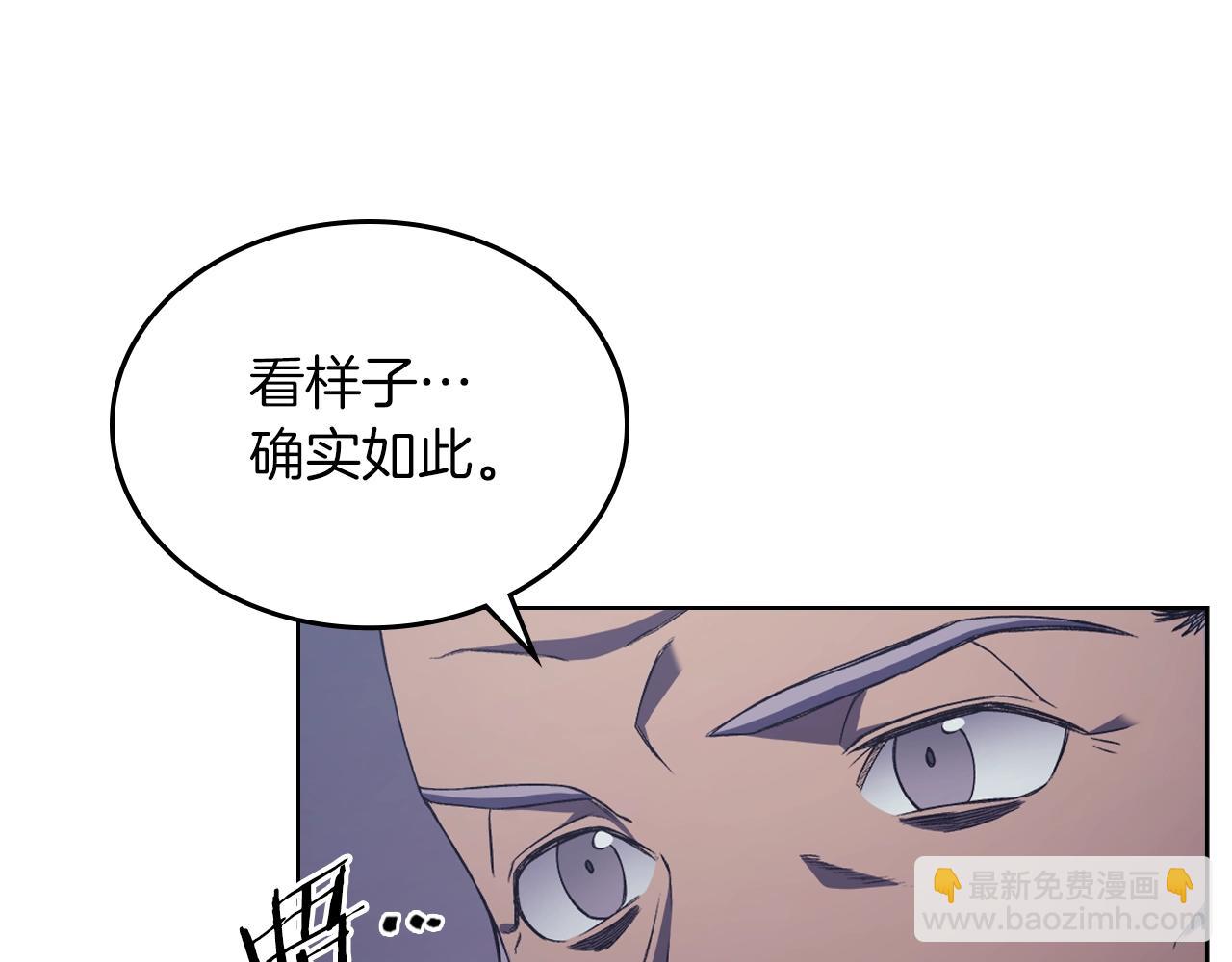 第1话 摧枯拉朽112