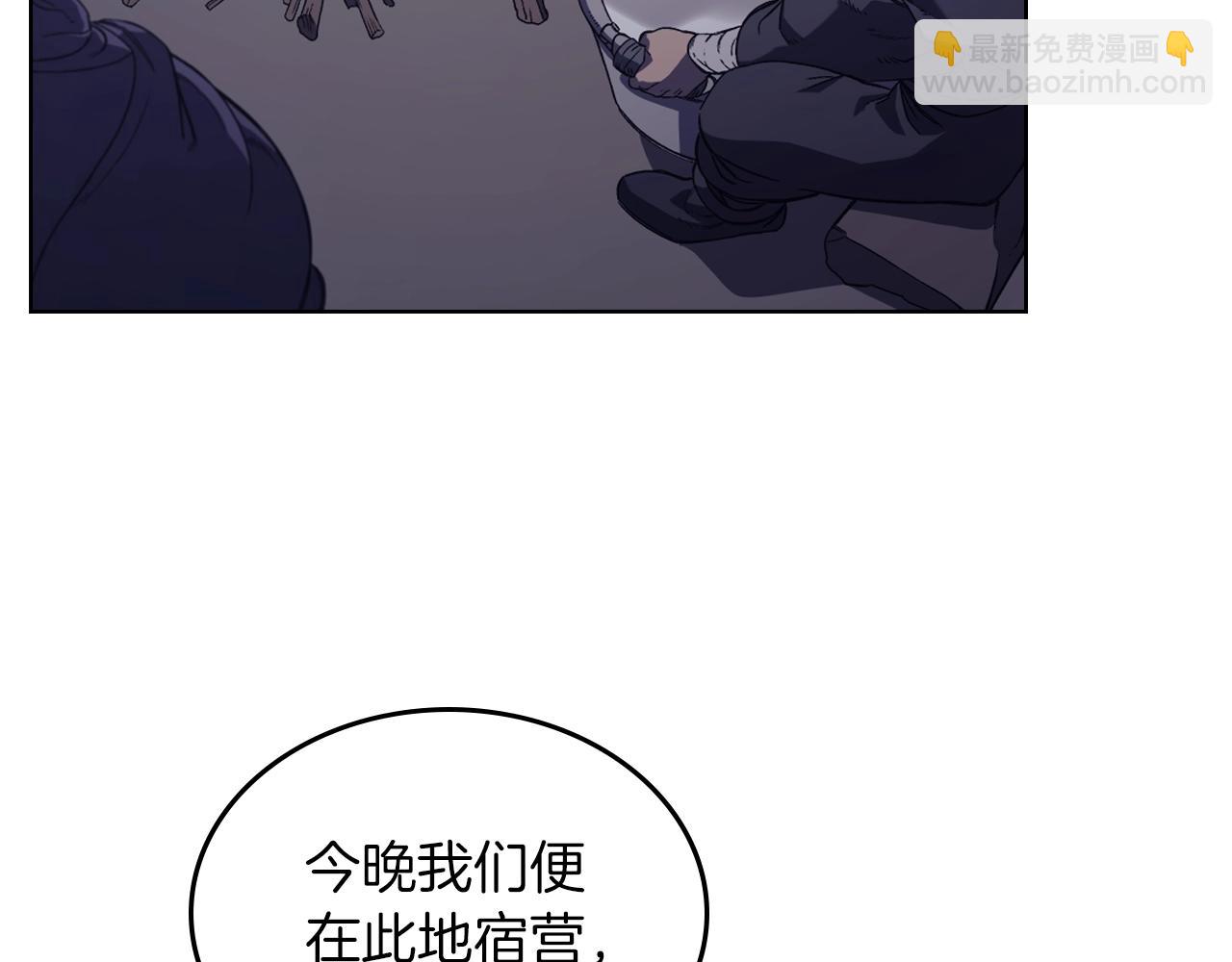 第1话 摧枯拉朽119