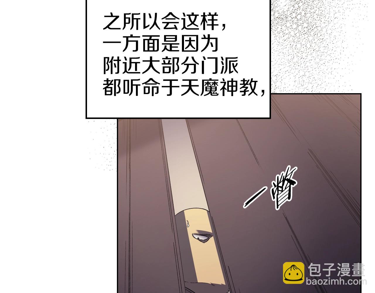 第1话 摧枯拉朽12