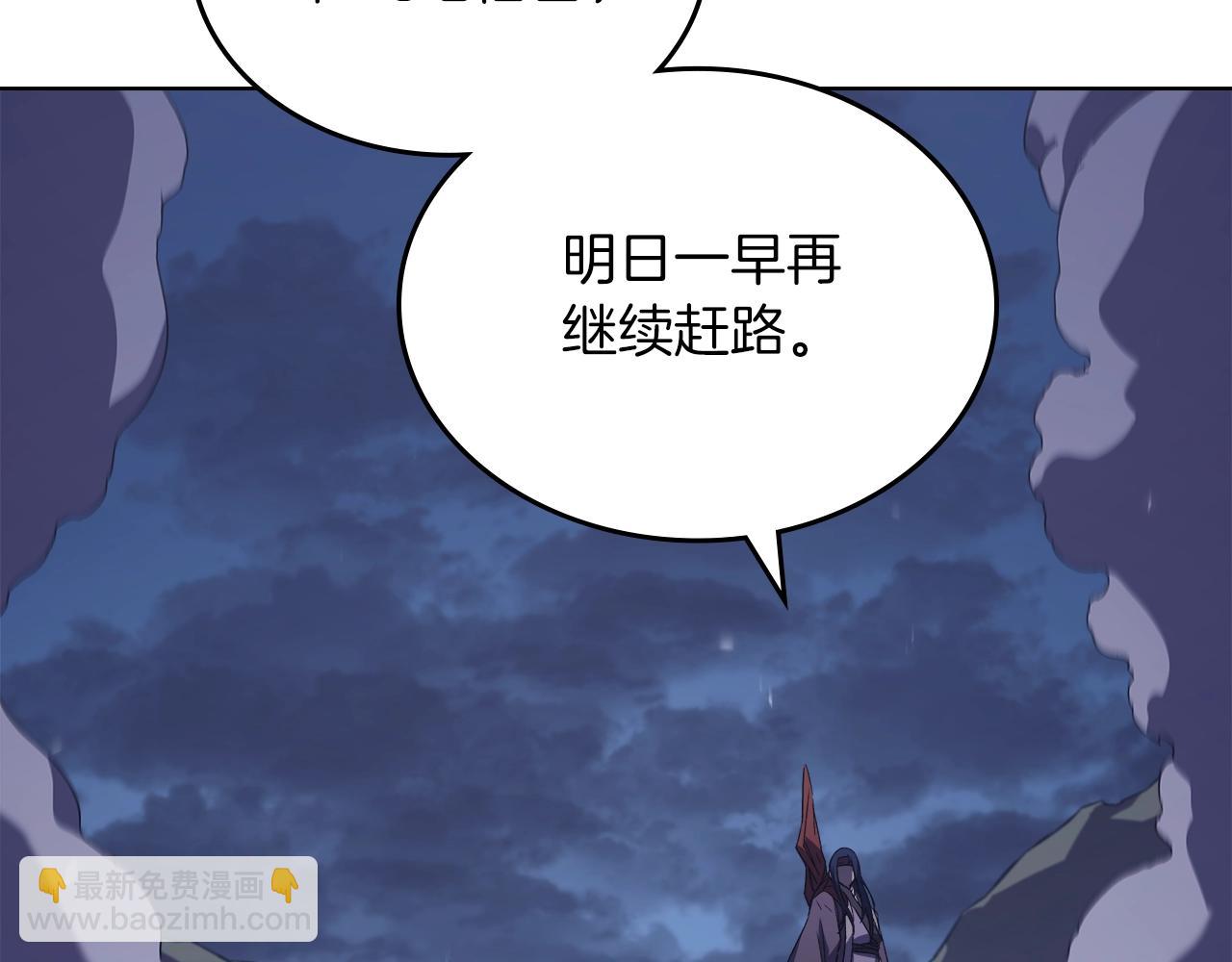 第1话 摧枯拉朽120