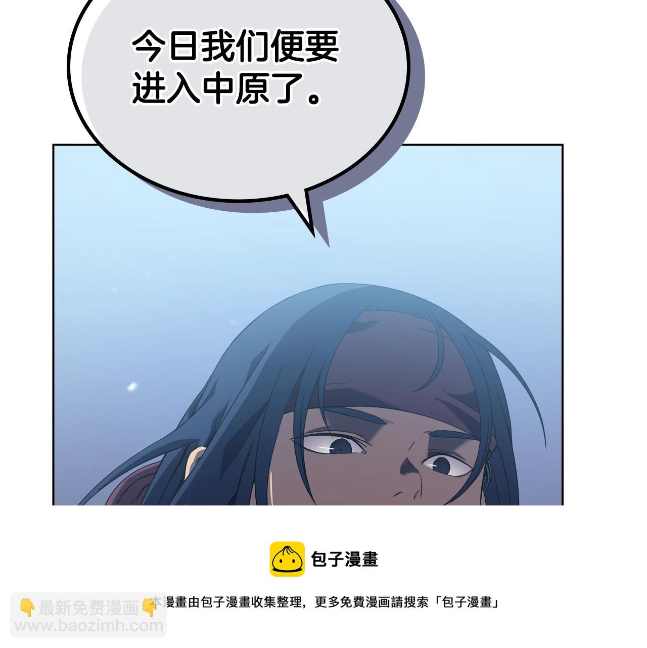 第1话 摧枯拉朽128