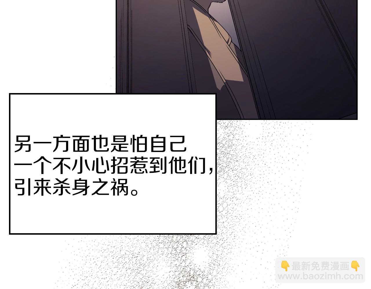 第1话 摧枯拉朽13