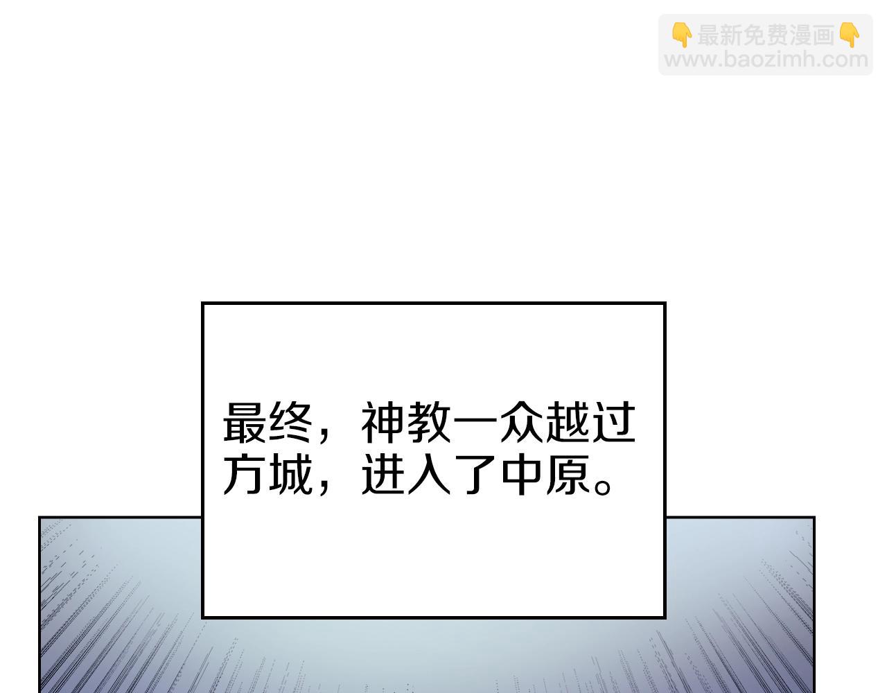 第1话 摧枯拉朽131