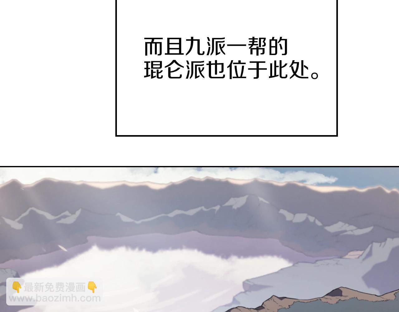 第1话 摧枯拉朽133