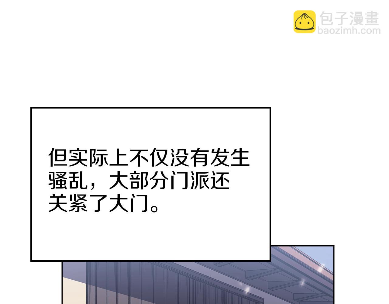 第1话 摧枯拉朽135