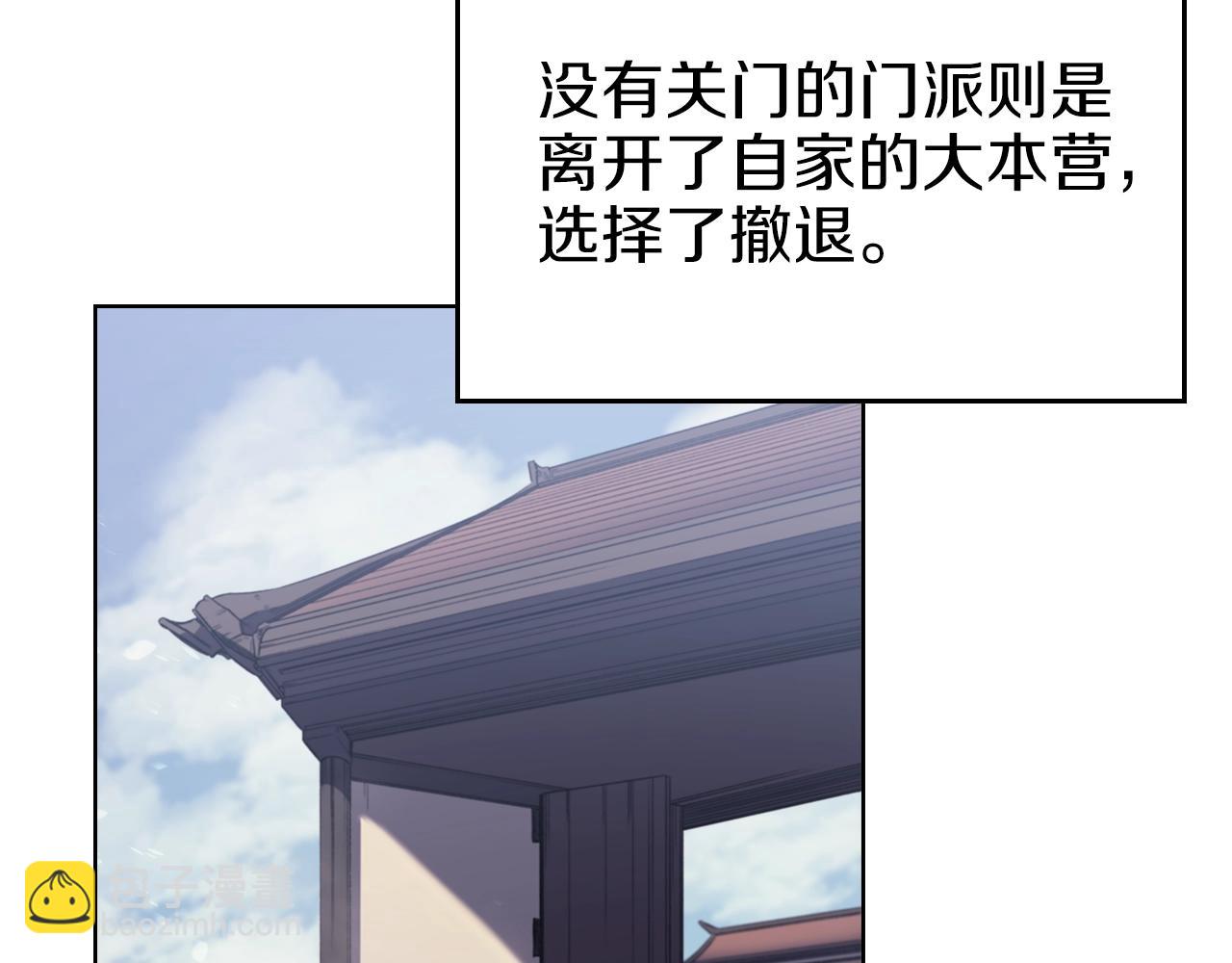 第1话 摧枯拉朽137