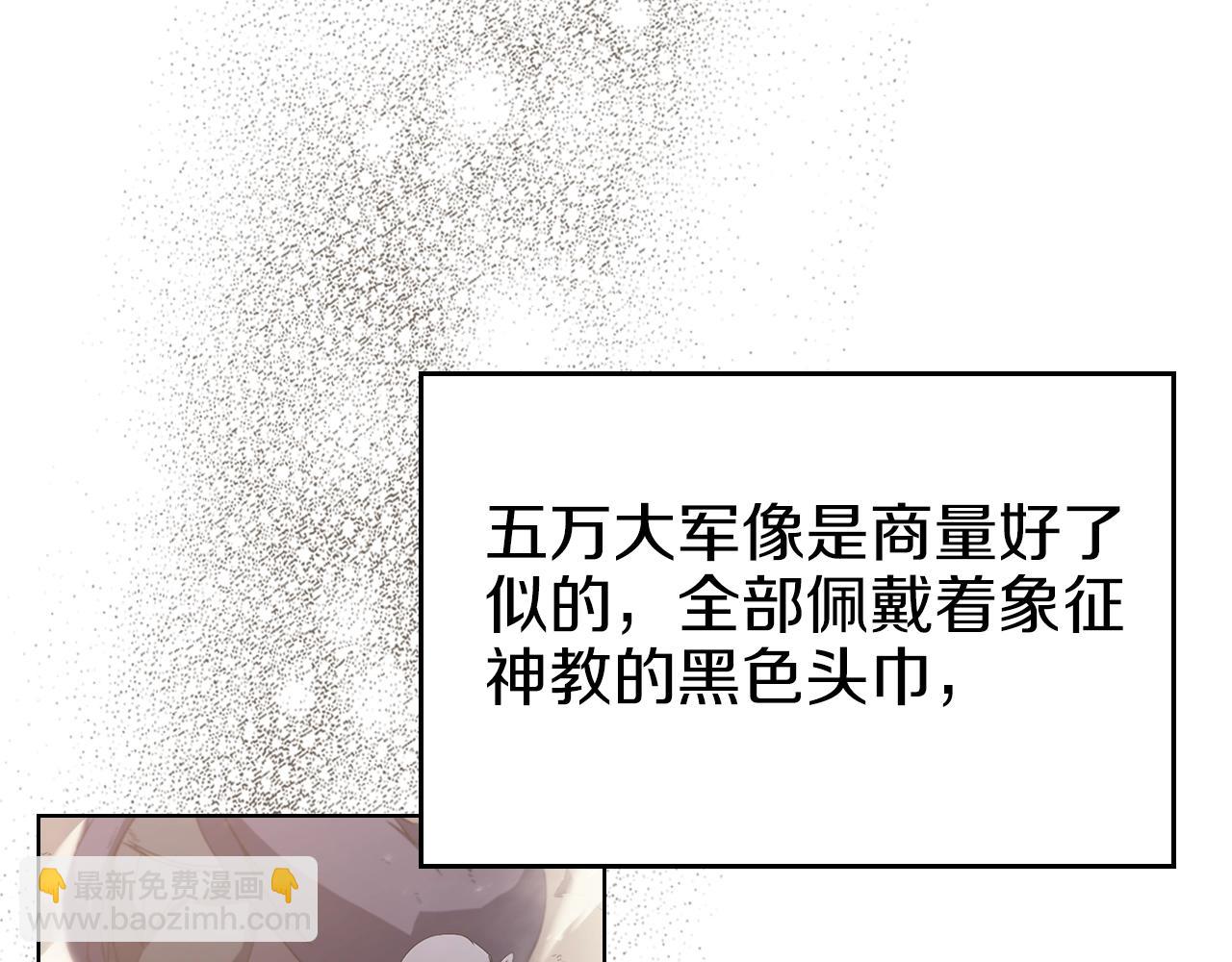 第1话 摧枯拉朽14