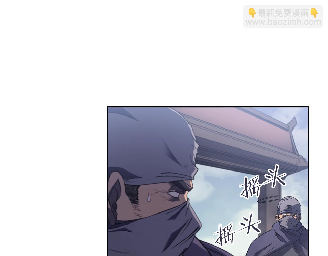 第1话 摧枯拉朽140