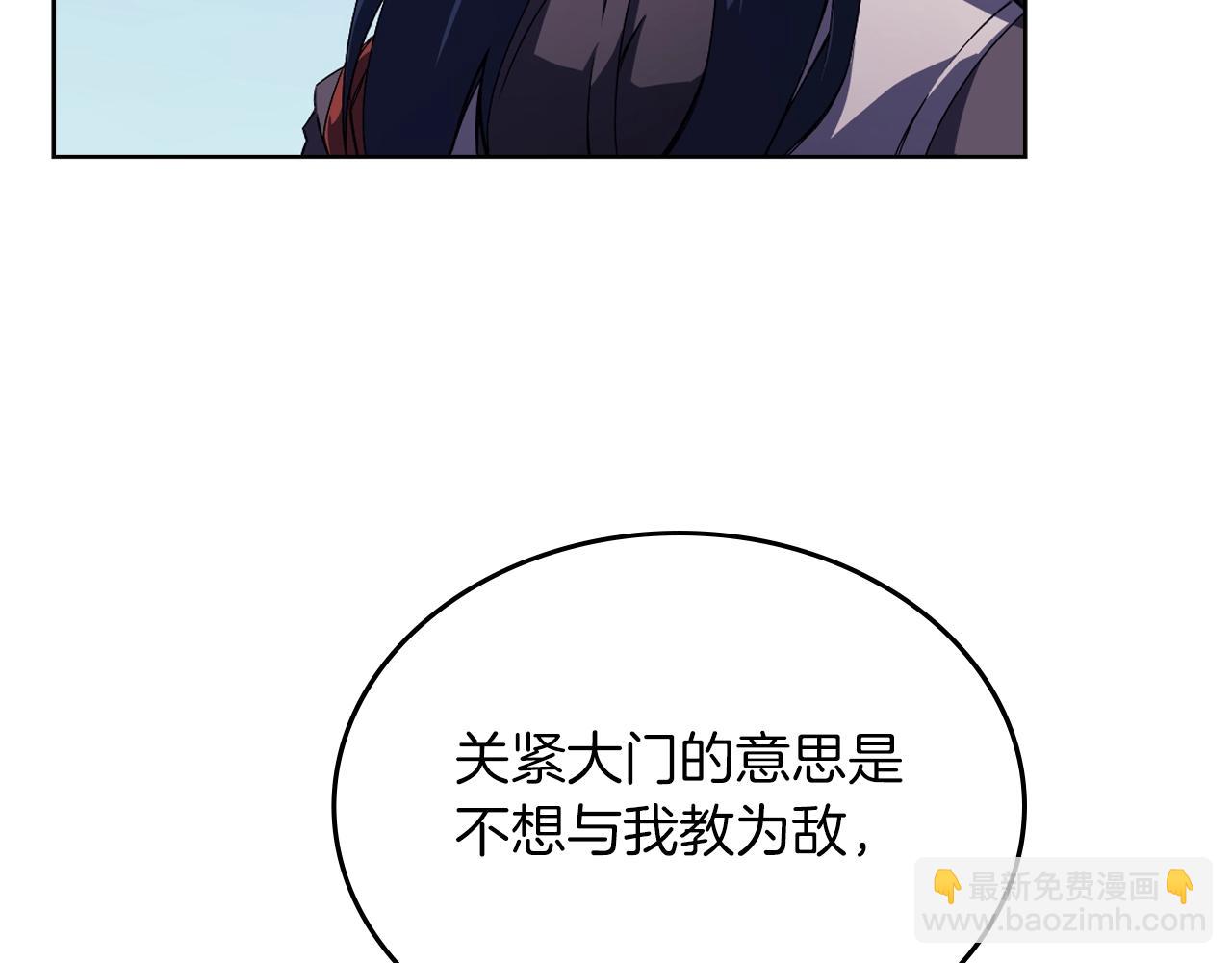 第1话 摧枯拉朽143