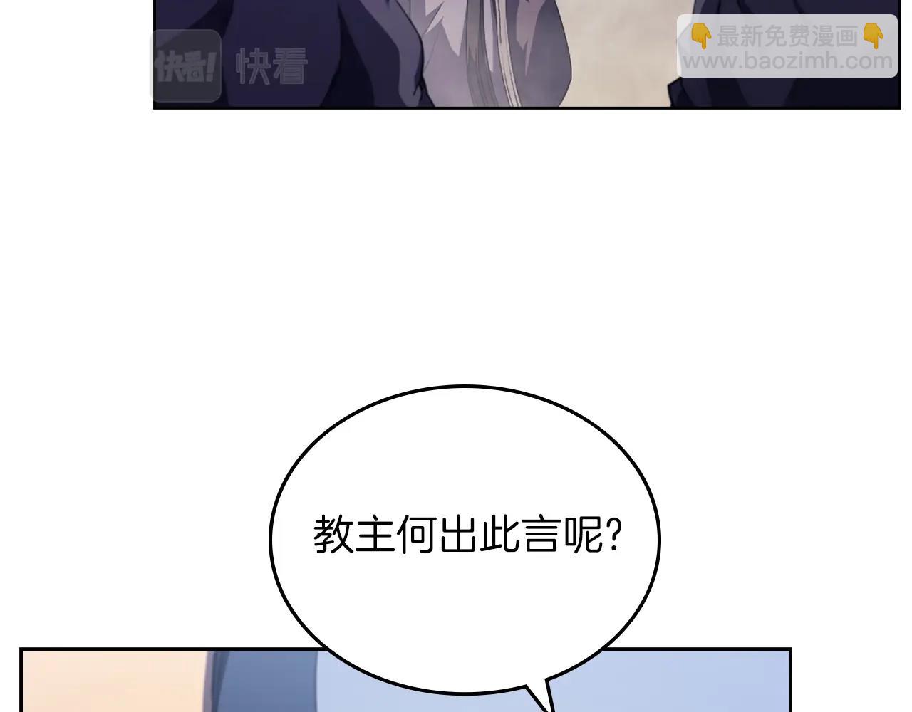 第1话 摧枯拉朽145