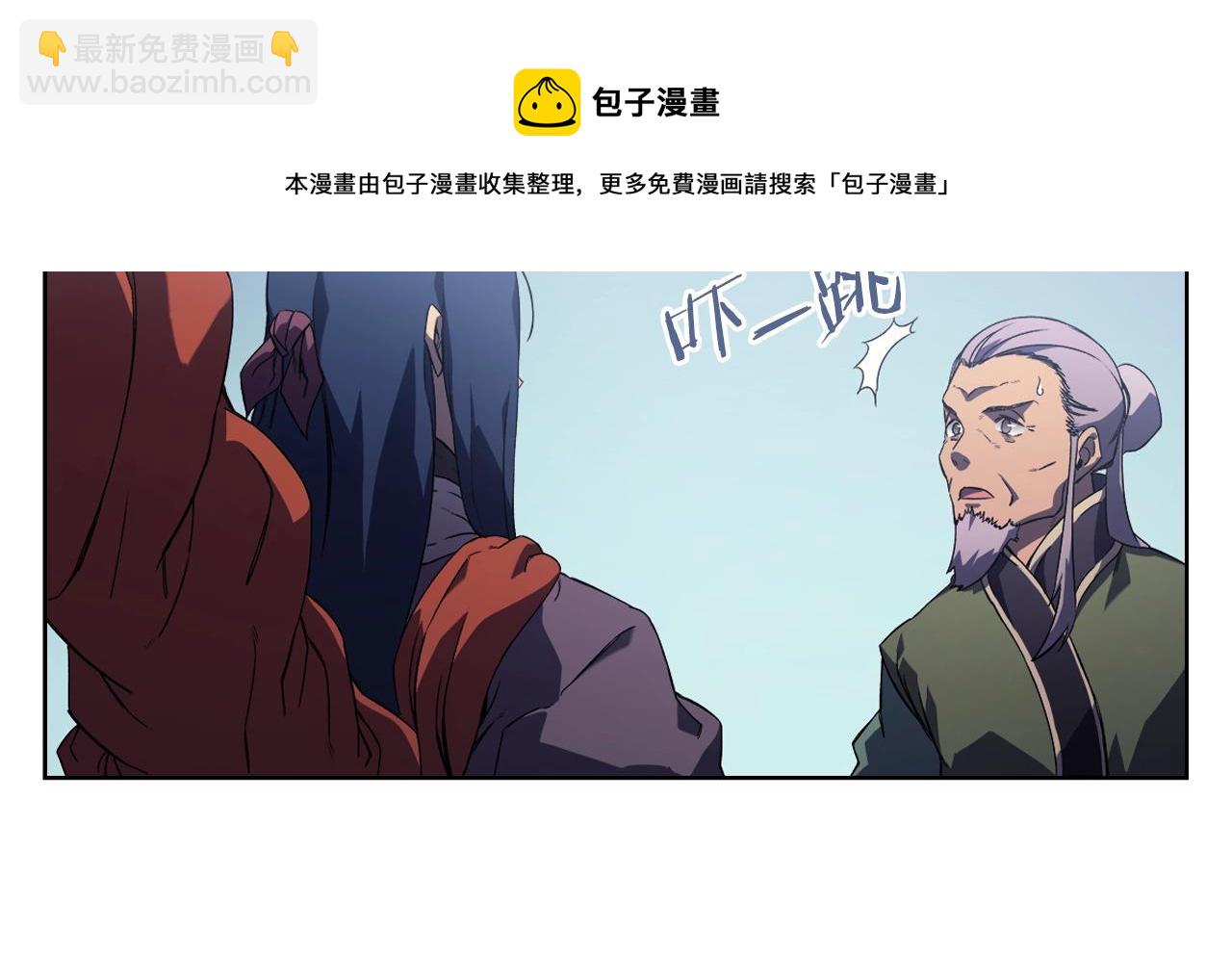 第1话 摧枯拉朽148
