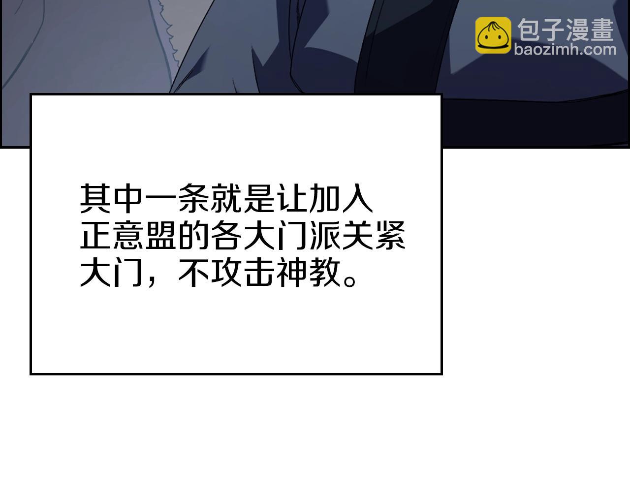第1话 摧枯拉朽151