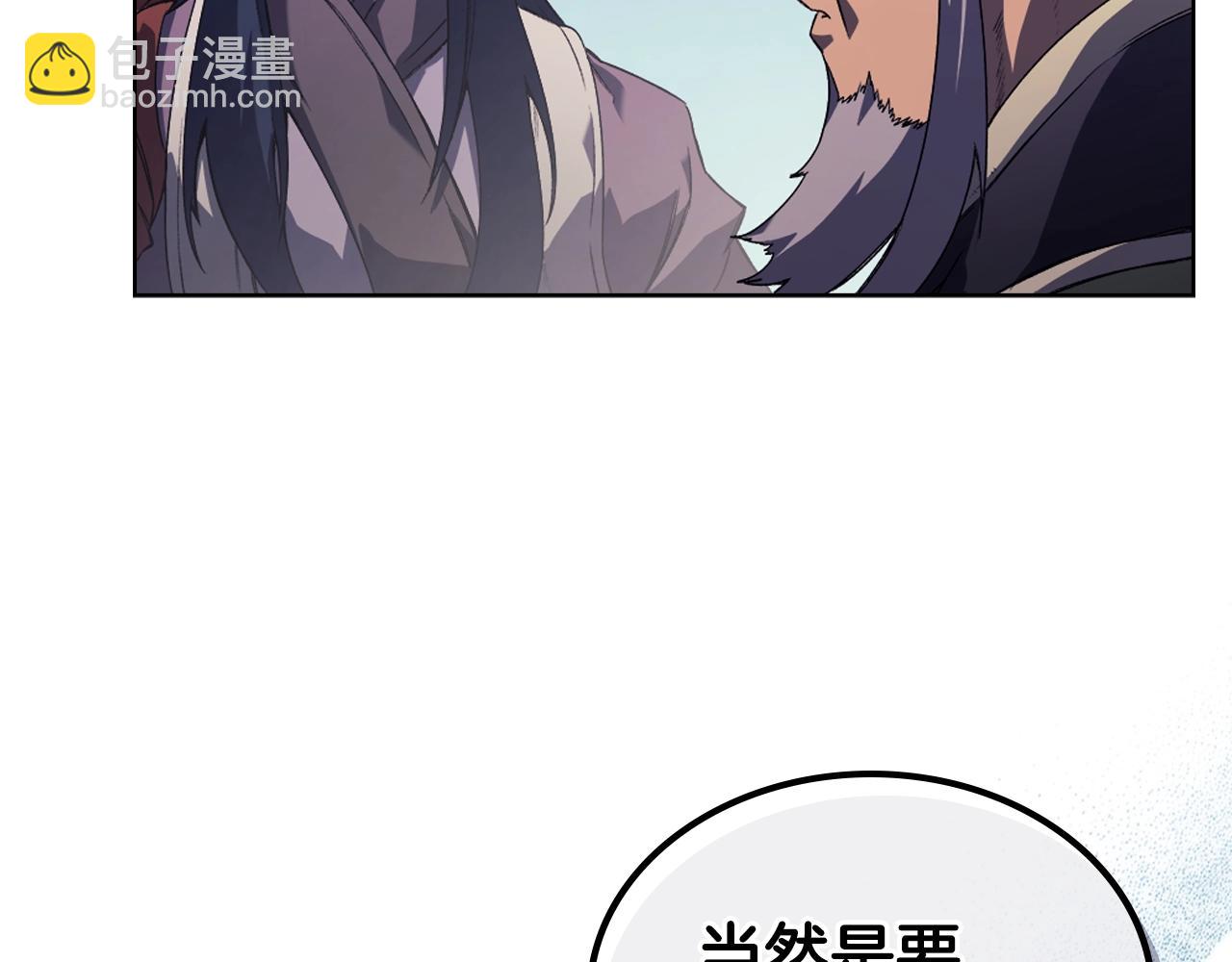 第1话 摧枯拉朽159