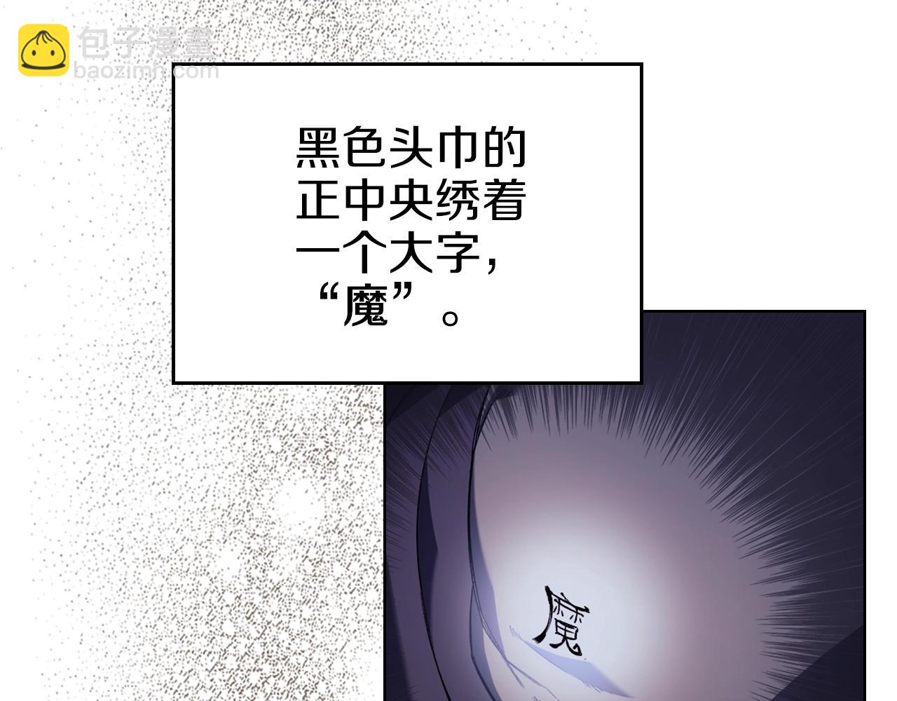 第1话 摧枯拉朽16