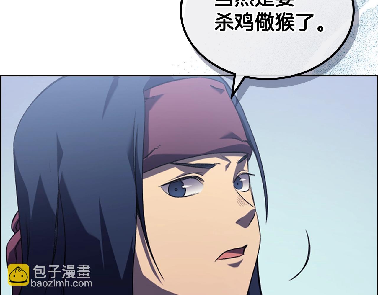 第1话 摧枯拉朽160