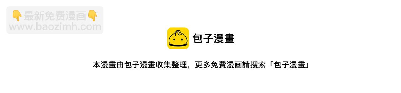 第1话 摧枯拉朽162