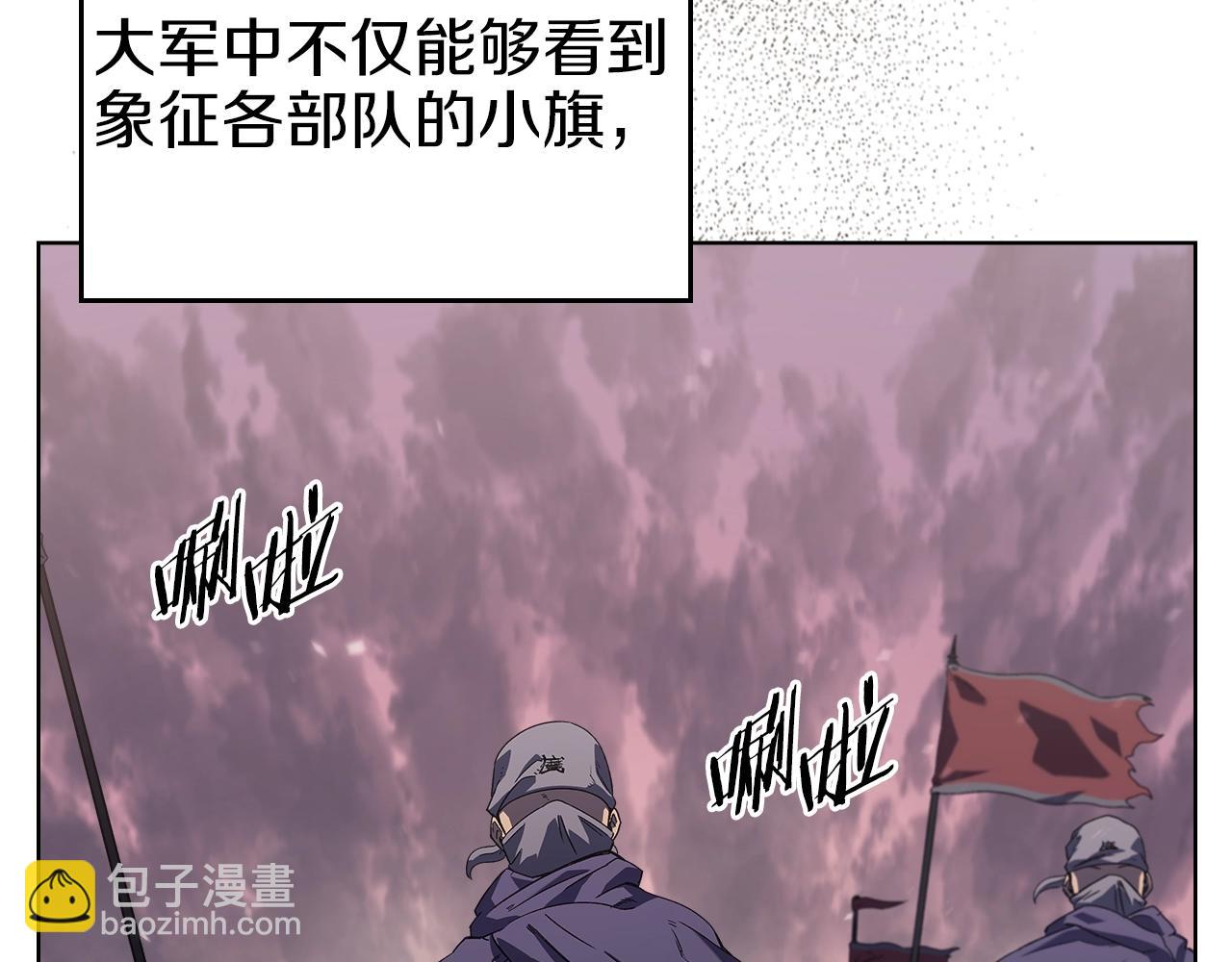 第1话 摧枯拉朽18