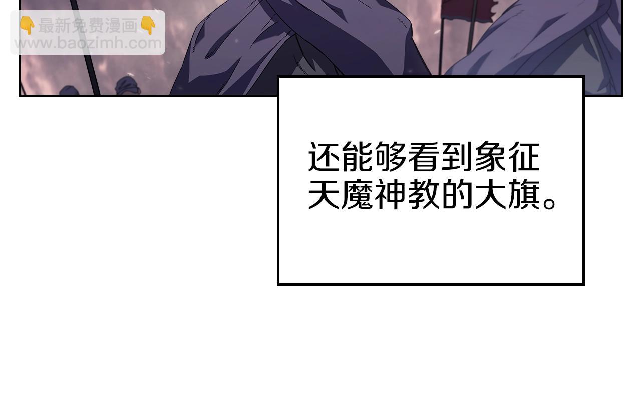 第1话 摧枯拉朽19