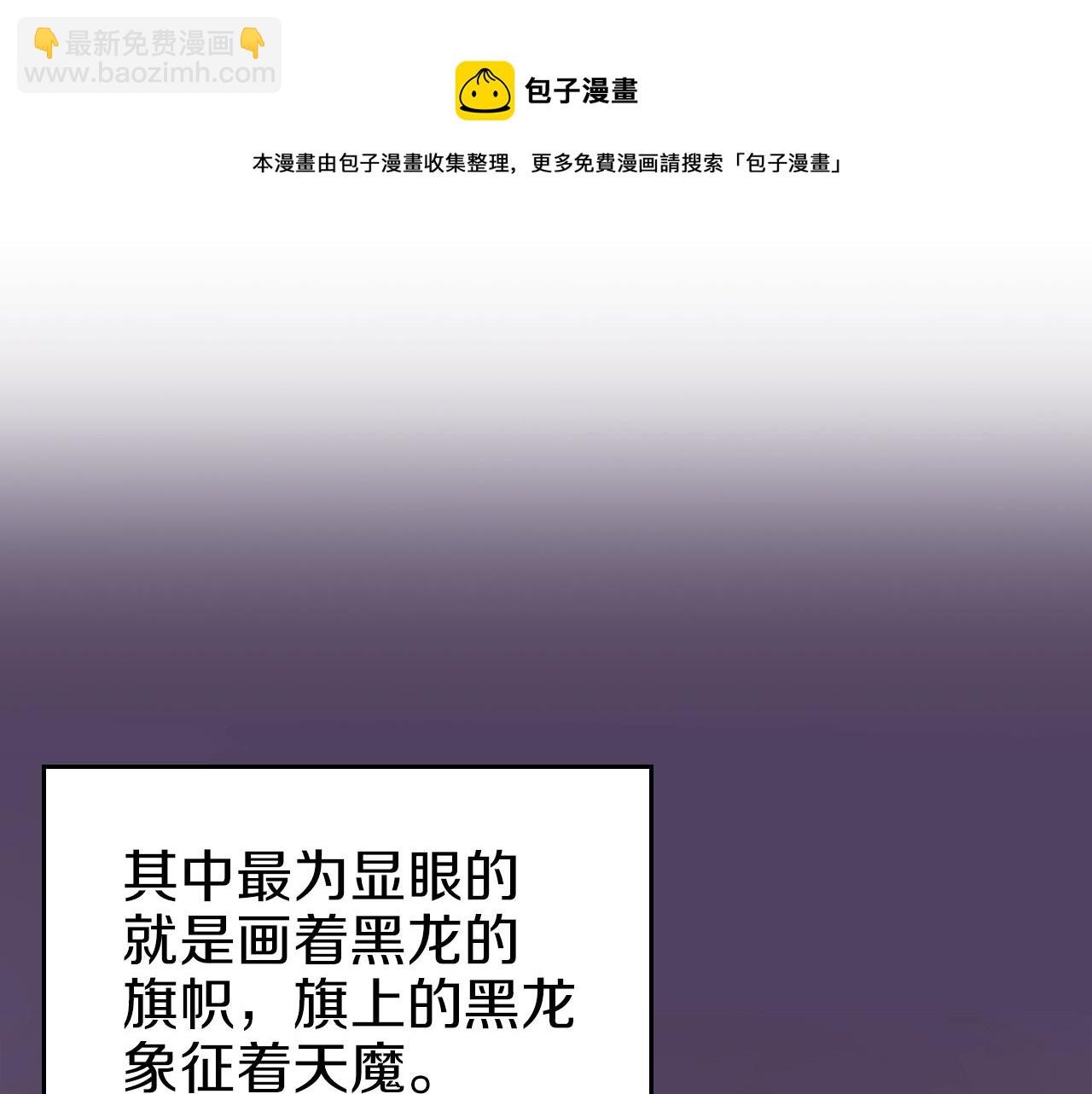 第1话 摧枯拉朽20