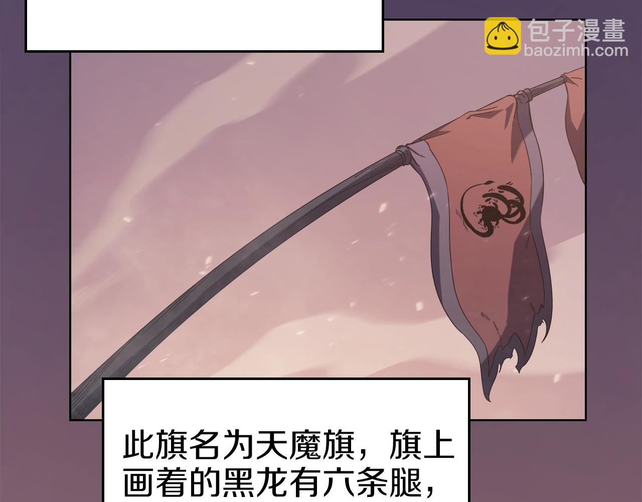 第1话 摧枯拉朽21