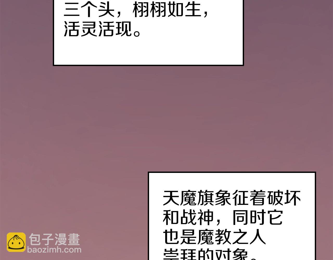 第1话 摧枯拉朽22