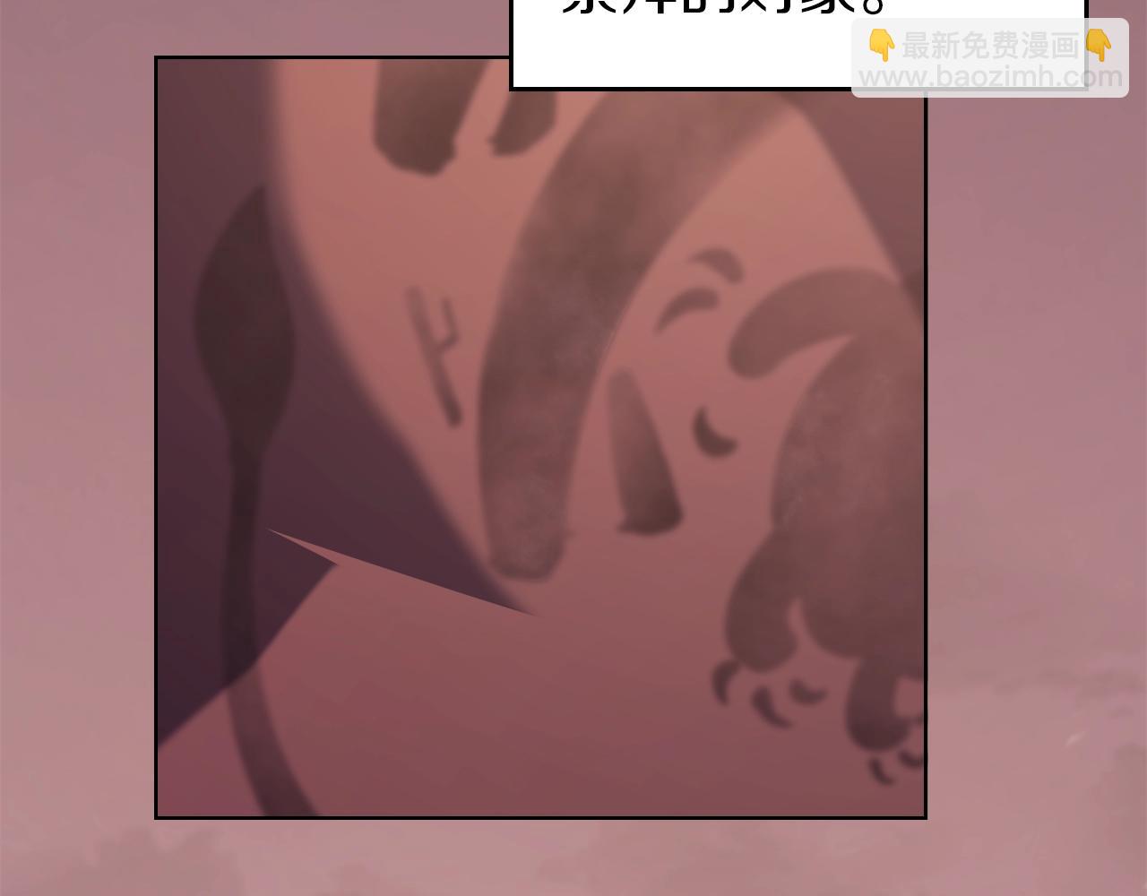 第1话 摧枯拉朽23