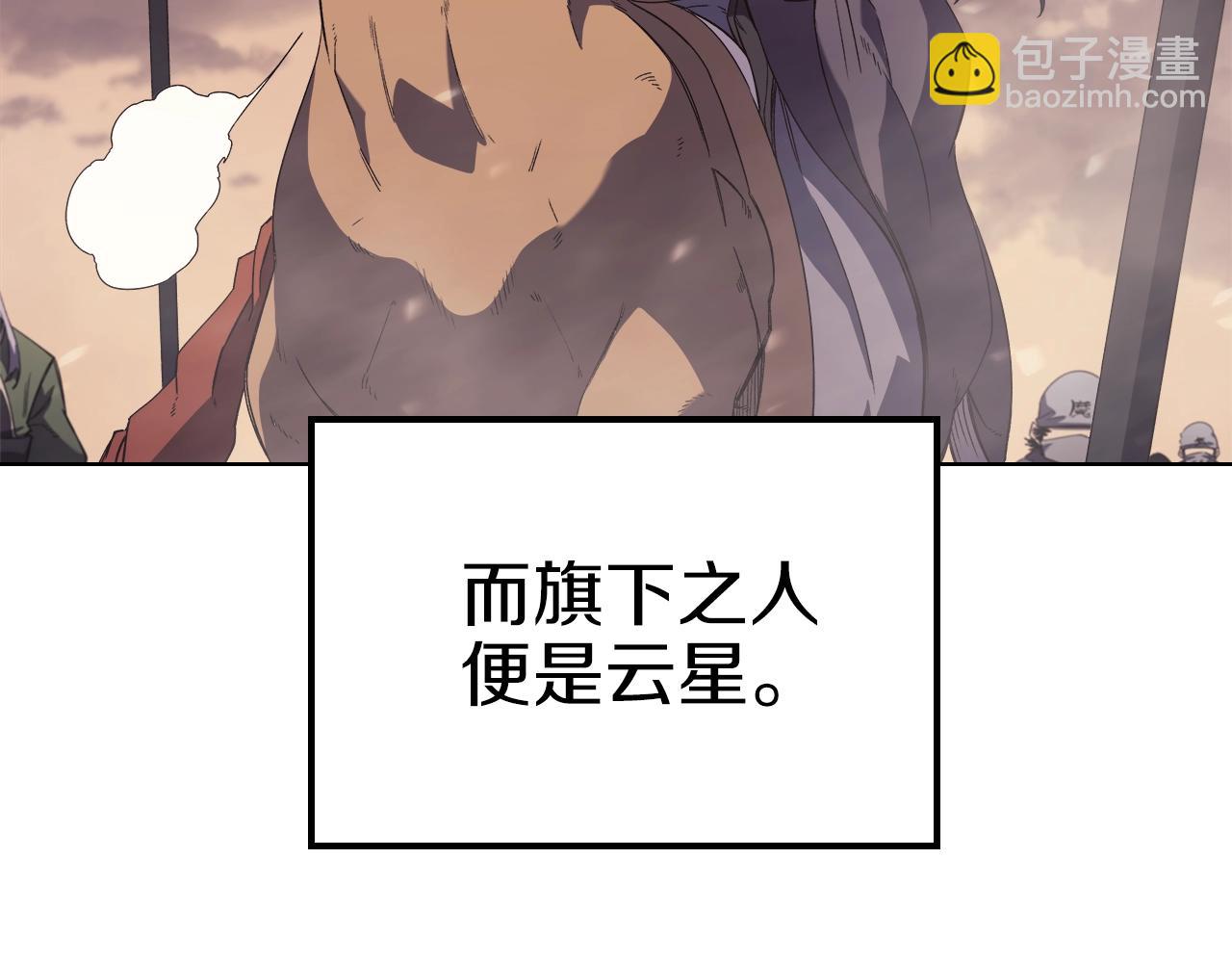 第1话 摧枯拉朽26