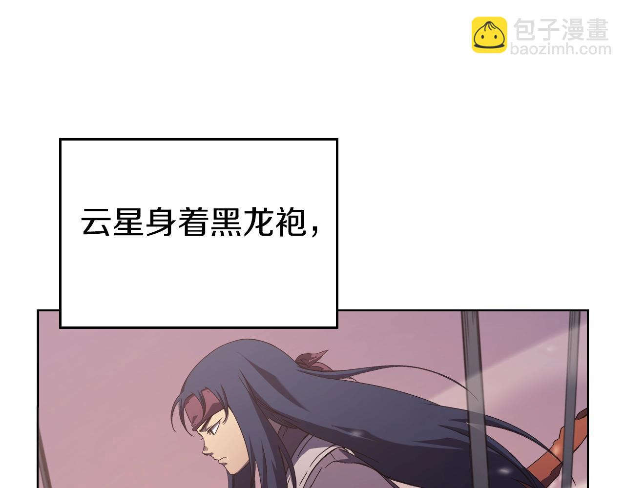 第1话 摧枯拉朽28