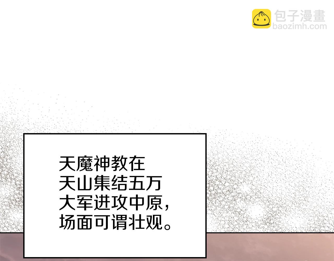 第1话 摧枯拉朽3