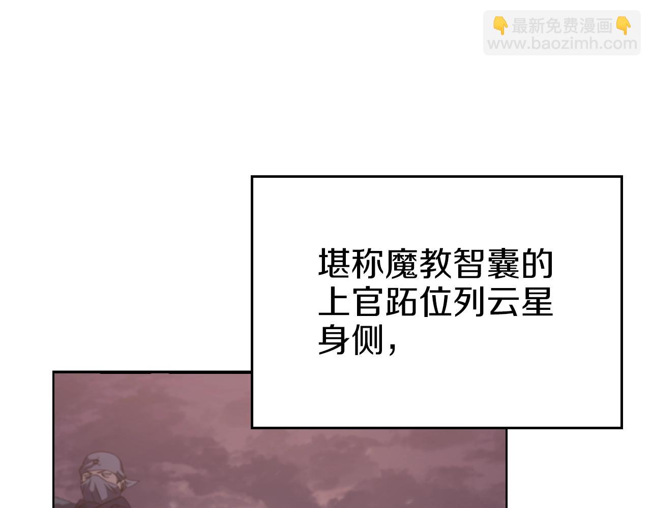 第1话 摧枯拉朽32