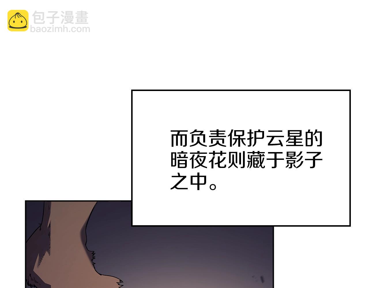 第1话 摧枯拉朽35