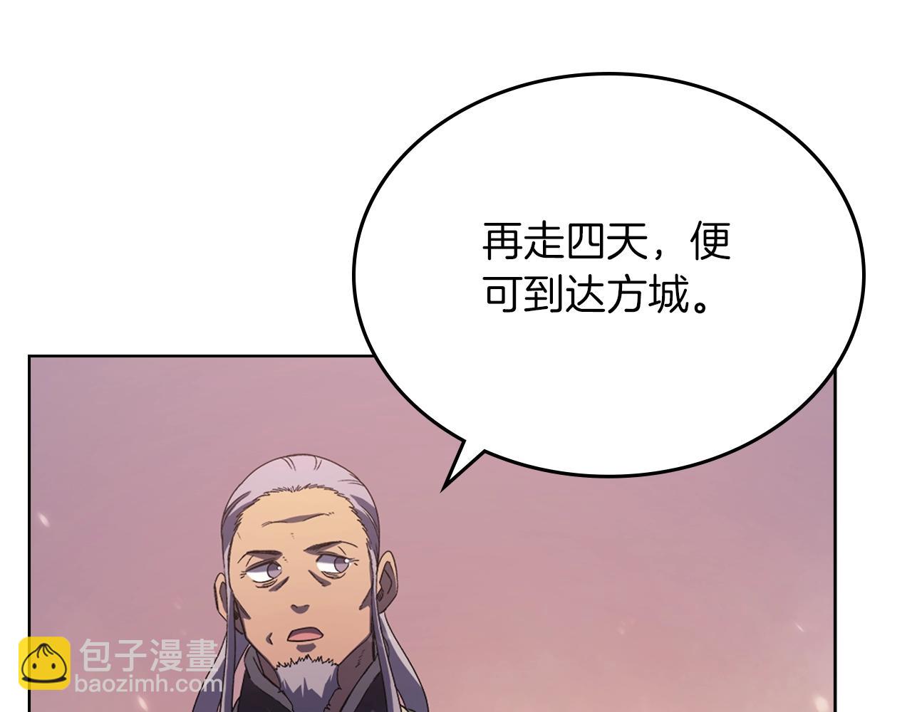 第1话 摧枯拉朽39
