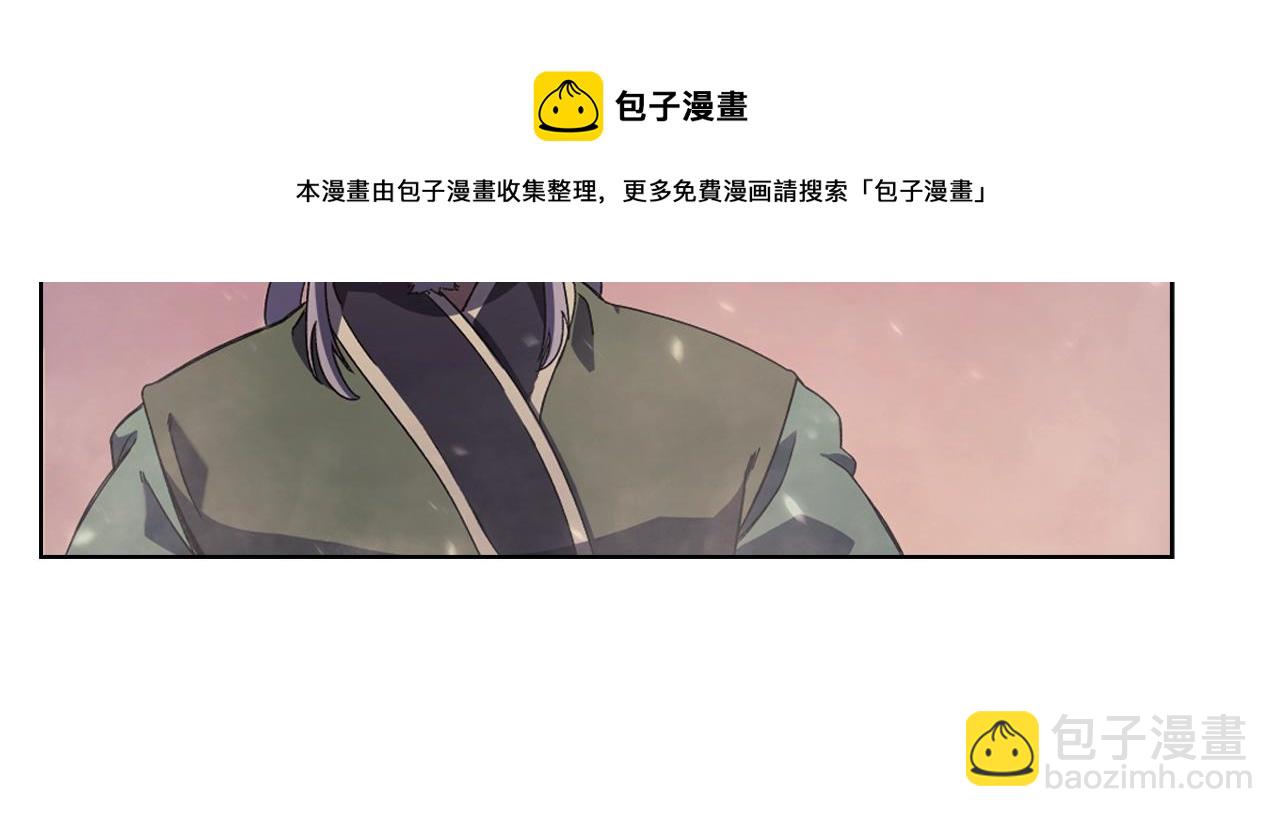 第1话 摧枯拉朽40