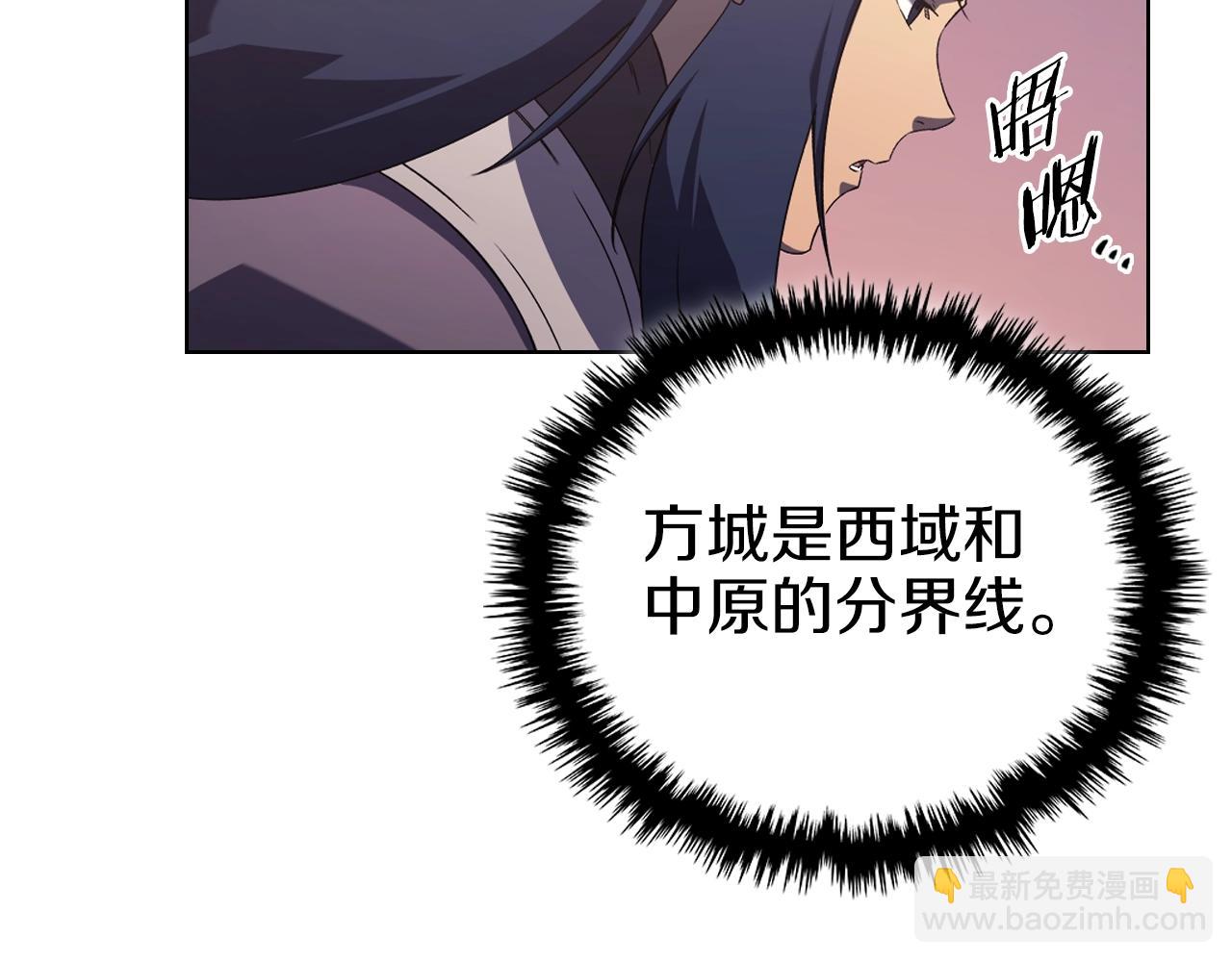 第1话 摧枯拉朽42