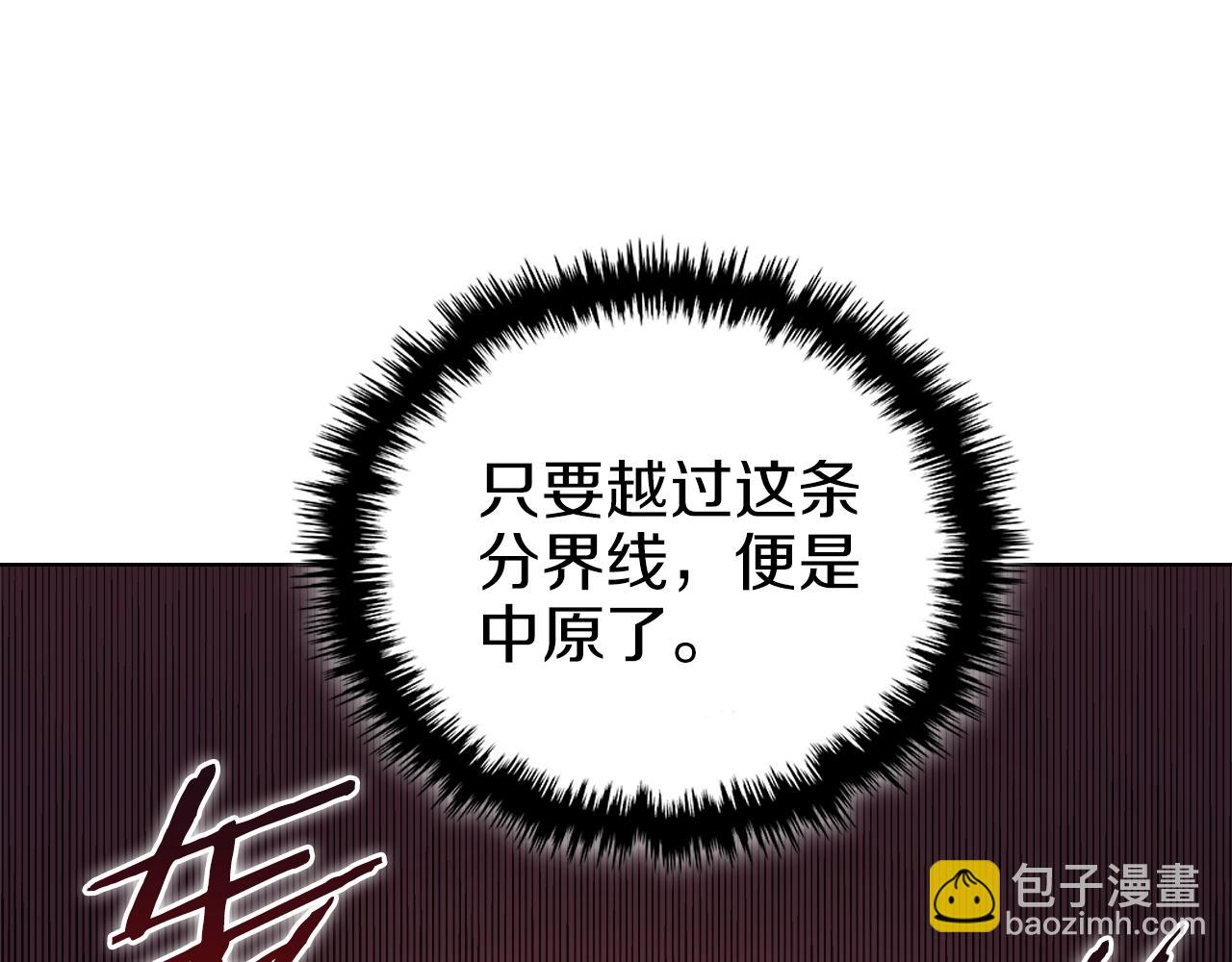 第1话 摧枯拉朽43