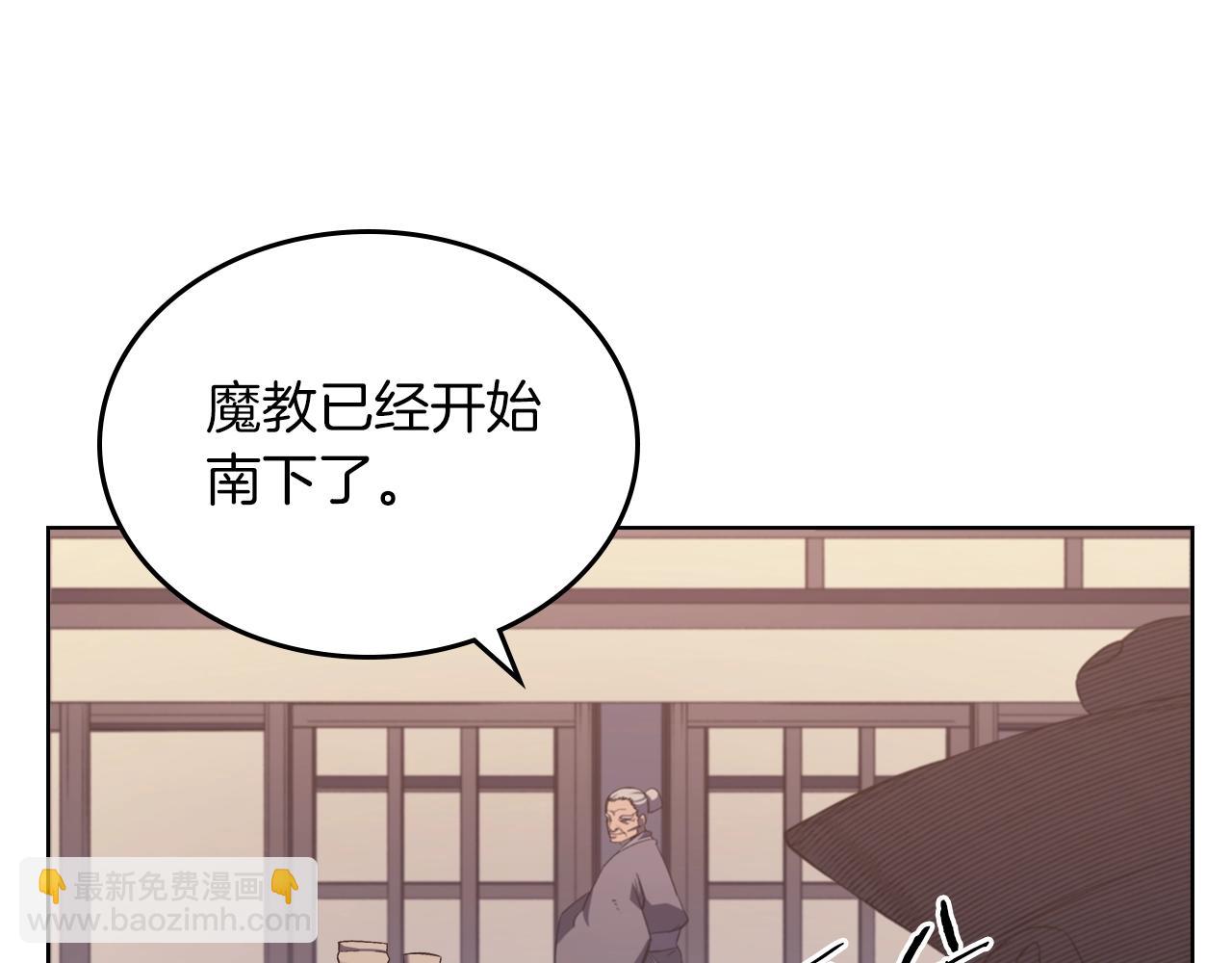 第1话 摧枯拉朽47
