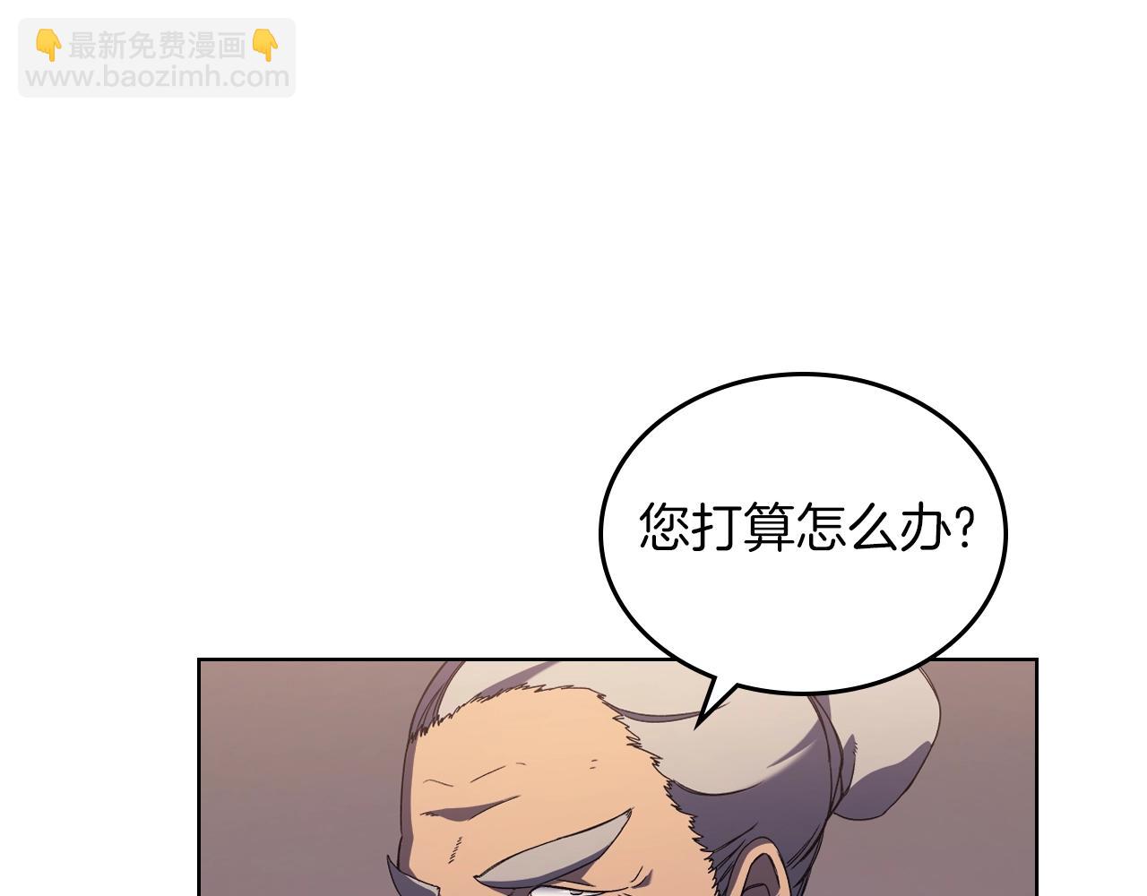 第1话 摧枯拉朽58