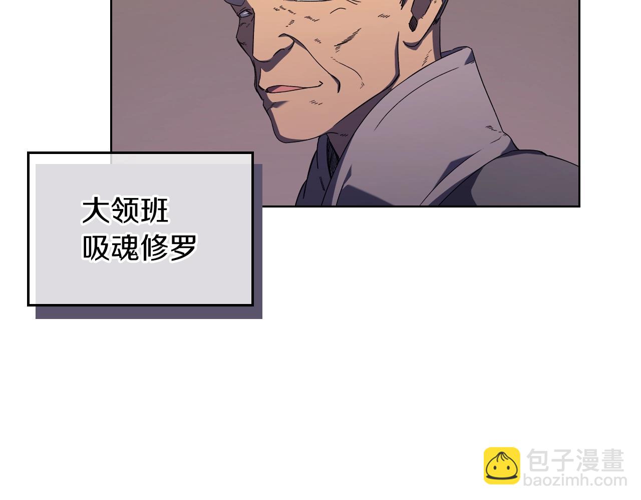 第1话 摧枯拉朽59