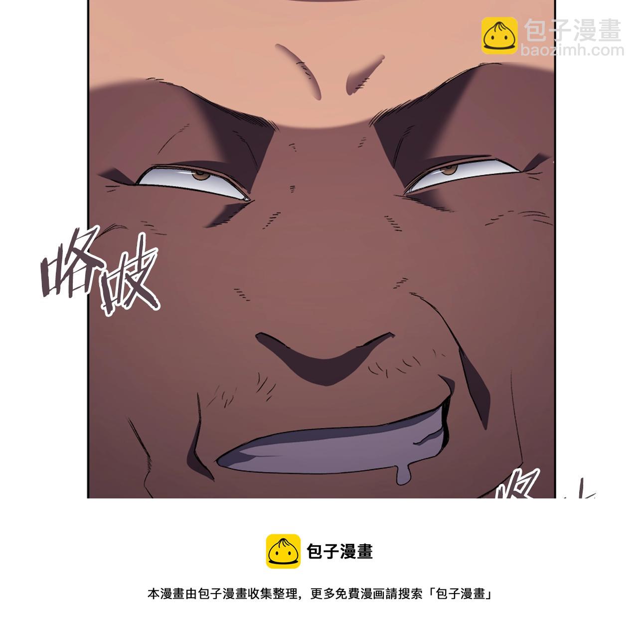 第1话 摧枯拉朽64