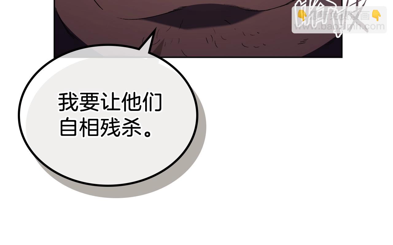 第1话 摧枯拉朽65